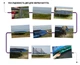 Батут SkyJump 10 фт., 312 см с защитной сеткой - изображение 8