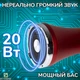 Микрофон Караоке 20 Вт Magic Karaoke L-699 RED Вокальный Беспроводной с двойной Мембраной низких частот Bluetooth 4.0 Колонка 2в1 Модулятор голоса Эхо с голограммой - изображение 2