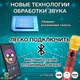 Микрофон Караоке 20 Вт Magic Karaoke L-699 RED Вокальный Беспроводной с двойной Мембраной низких частот Bluetooth 4.0 Колонка 2в1 Модулятор голоса Эхо с голограммой - изображение 4