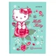 Щоденник шкільний Kite Hello Kitty тб.обл. (HK19-262-2) - зображення 1