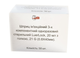 Шприц 3-х компонентний 20 мл із голкою 21 G 0.8 X 40 мм - зображення 2