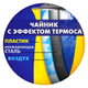 Электрочайник-термос Magio 1.7 л (MG-512) - изображение 7