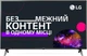 Телевизор LG 70UM7100PLA - изображение 1
