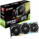 Відеокарта MSI GeForce RTX2080 8192Mb GAMING X TRIO (RTX 2080 GAMING X TRIO) - зображення 1
