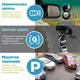 Відеореєстратор Globex GE-300w - зображення 9