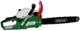 Бензопила Foresta Host FH-252 - изображение 1