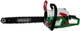Бензопила Foresta Host FH-252 - изображение 2