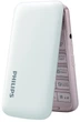 Мобільний телефон Philips E255 Xenium White - зображення 4