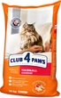 Сухий корм для дорослих кішок Club 4 Paws (Клуб 4 Лапи) Преміум. З ефектом виведення шерсті з травної системи 14 кг (4820083909337) (B4630101)A - изображение 1