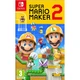 Игра Super Mario Maker 2 для Nintendo Switch(картридж, русская версия) - изображение 1