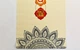 Килимок для йоги Джутовий (Yoga mat) двошаровий 3мм Record FI-7157-1 - зображення 7
