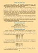 Настольная игра Эрудит укр Artos games (20987) (18344) - изображение 2