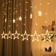 LED гирлянда новогодняя STAR цвет Теплый Белый 8 режимов от 220В - изображение 1