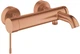 Смеситель для ванны GROHE Essence New 33624DL1 - изображение 1