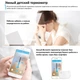 Інтелектуальний дитячий Bluetooth термометр Loskii BC-DQ03 White - зображення 3