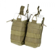 Подсумок TMC Open Top Magazine Pouch Double Khaki (EB00237) - изображение 1