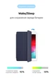 Чехол книжка TPU Armorstandart для iPad 10.2 2020 2019 Midnight/Blue (ARM56042) - изображение 2