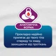 Гигиенические прокладки Libresse Maxi Normal Soft 10 шт (7310790088137) - изображение 4