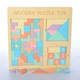 WOODEN PUZZLE TOY Деревянная головоломка Монтессори игра - изображение 1