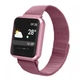 Розумний Фітнес-браслет Supero Smart Band P68 Original Pink Steel - зображення 1