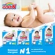 Подгузники goo.n для детей 12-20 кг (размер Big (XL), на липучках, унисекс, 42 шт) - изображение 3