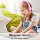 Детские Bluetooth наушники Promate Flexure-BT Pink (flexure-bt.pink) - изображение 3