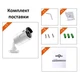 IP POE Камера відеоспостереження Hiseeu HB624-P 4MP - зображення 3