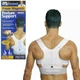Магнітний коректор постави Power Magnetic Posture Sport (tr1913) - зображення 3