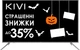 Телевизор Kivi 32H600GU + Оплата частями на 10 платежей! - изображение 1