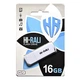 Флеш-накопитель USB 16GB Hi-Rali Taga Series White (HI-16GBTAGWH) - изображение 1