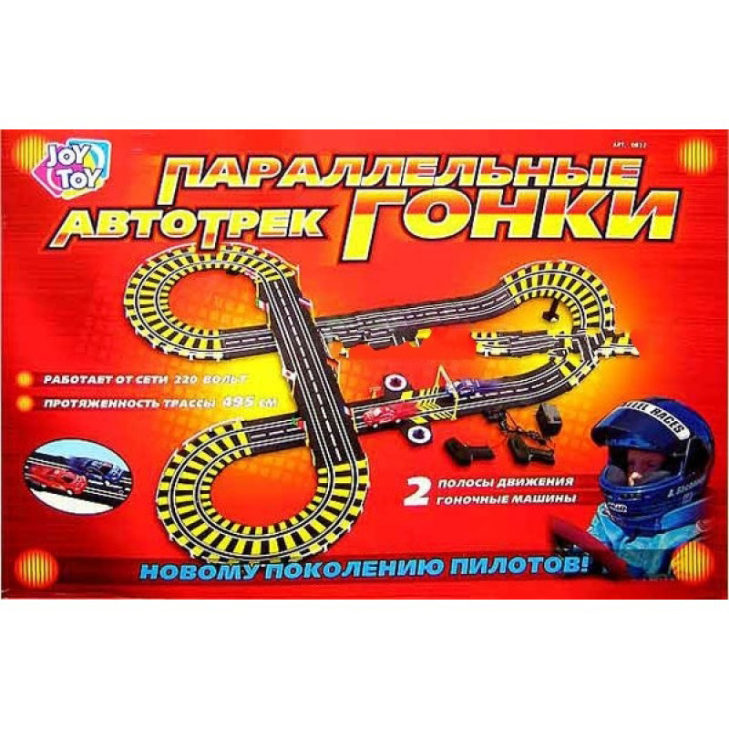 

Автотрек 0812 12 длина трассы 495см от сети 220V MiC (0812) (34887)