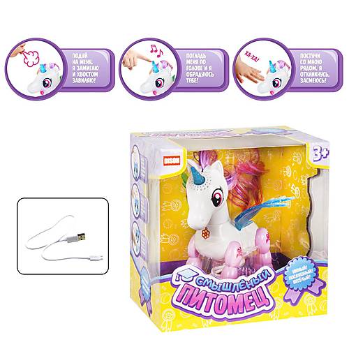 

Интерактивная игрушка "Смышлённый питомец: единорог" белый DISON (E5599-8)
