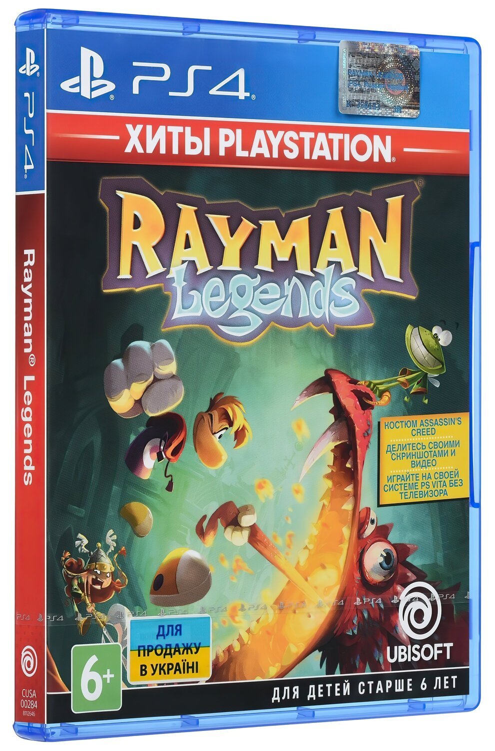 ROZETKA » Игра RAYMAN LEGENDS [Blu-Ray диск] от продавца: StereoDom купить  в Украине: цена, отзывы