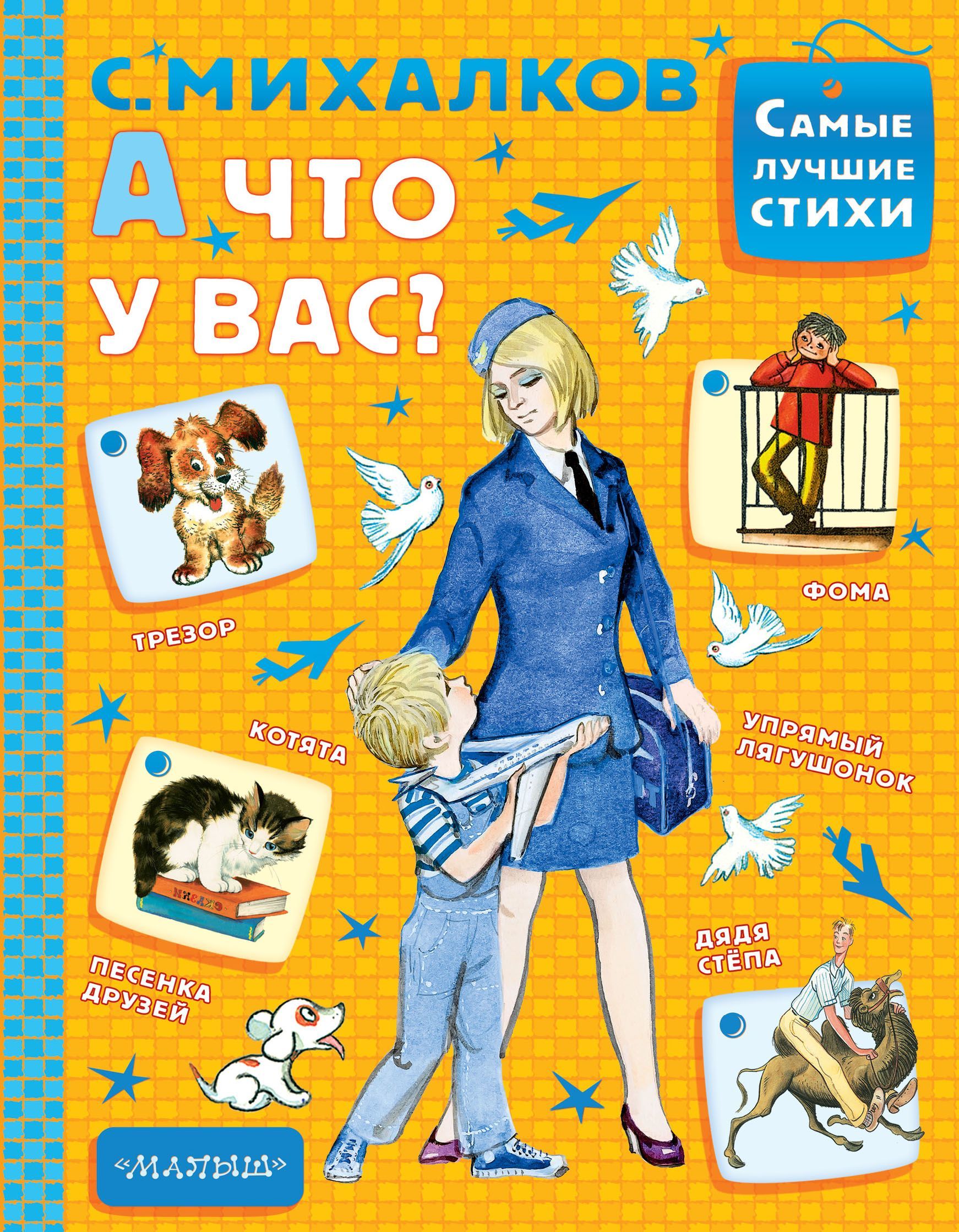 

А что у вас