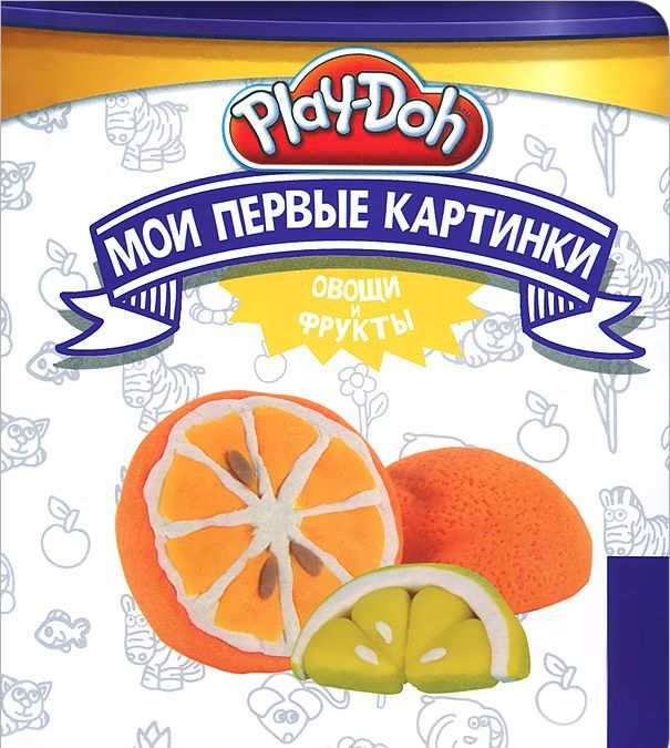 

Овощи и фрукты (700829)