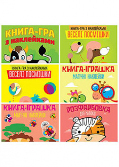 

Збірка 27. Наліпки « Окуляри ». 95399