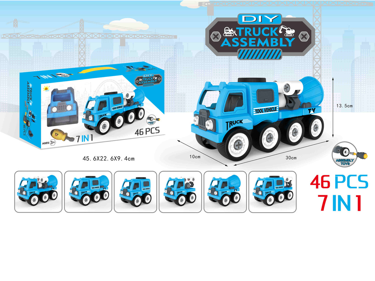 

Машина-конструктор Tong Yang 0595-4 DIY TRUCK ASSEMBLY 7 в 1