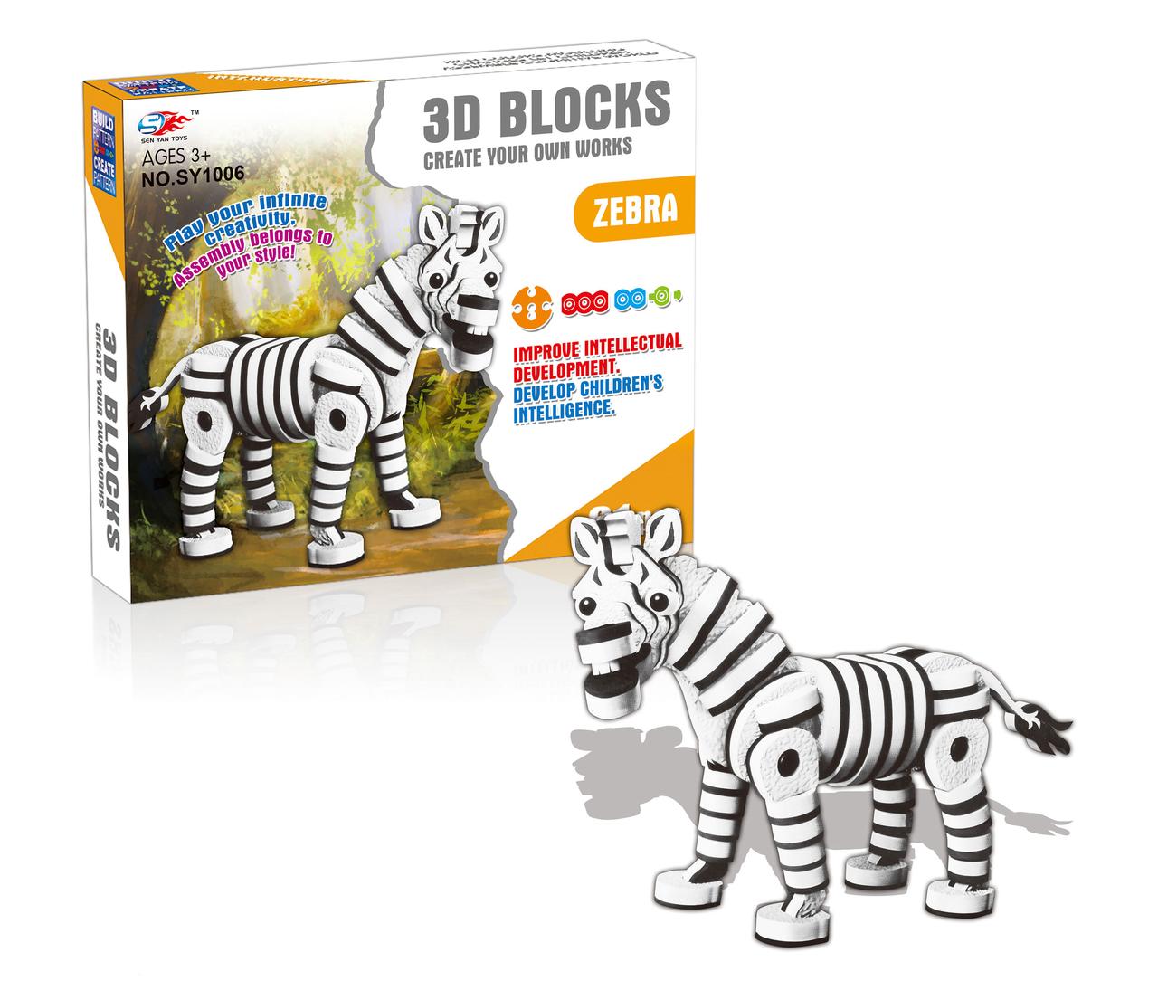 

Конструктор мягкий SEN YAN TOYS "Зебра" 81 деталь SY1006