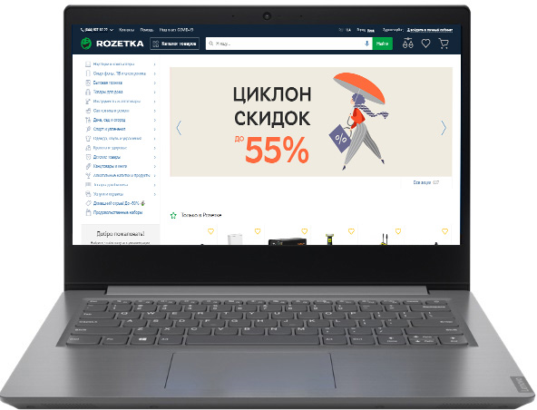 

Ноутбук Lenovo V14-IIL (82C400S4RK) Iron Grey