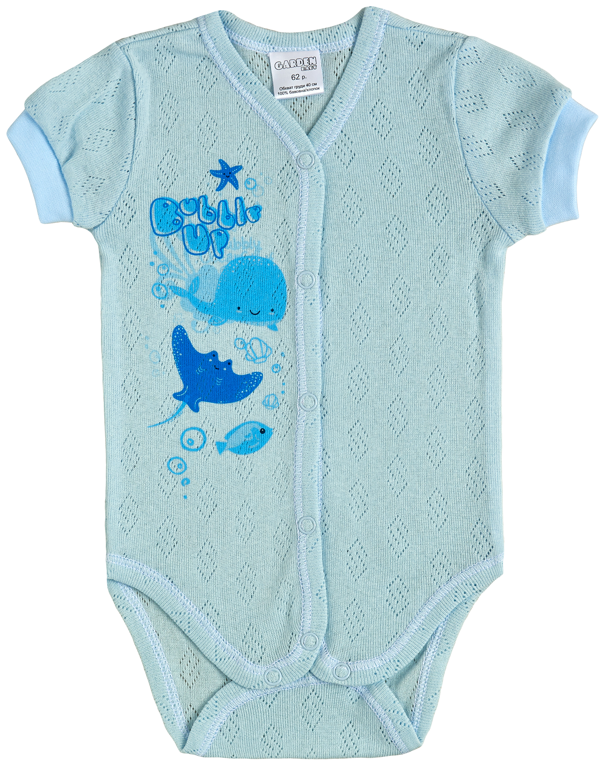 

Боди Garden Baby Рыбки 19021-88 62 см Голубое зигзаг