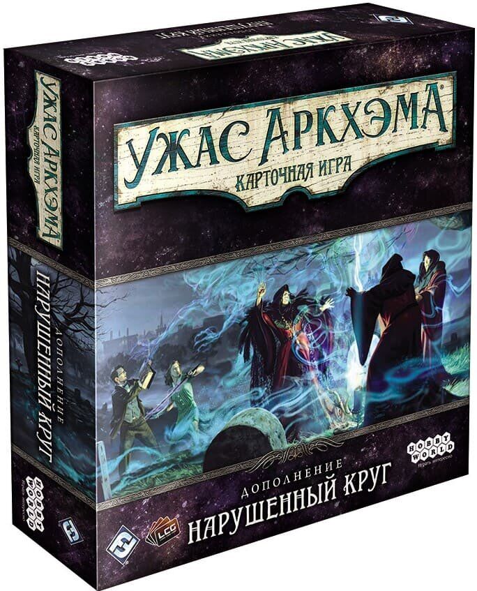 

Настольная игра Ужас Аркхэма: Нарушенный круг карточная игра Arkham Horror: The Circle Undone