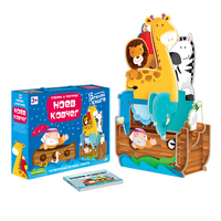 

Пазл 3D + книга. Ноев Ковчег. 12 деталей (15237476)