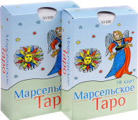 

Марсельское Таро