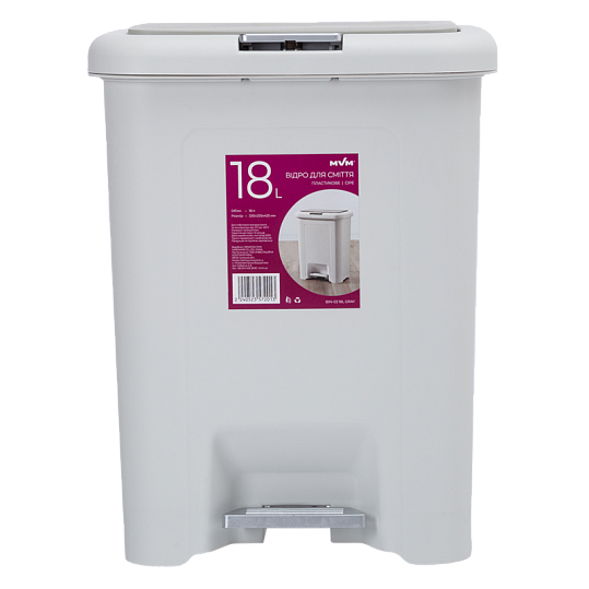 

BIN-03 18L GRAY ВІДРО ДЛЯ СМІТТЯ З КРИШКОЮ ТА ПЕДАЛЛЮ