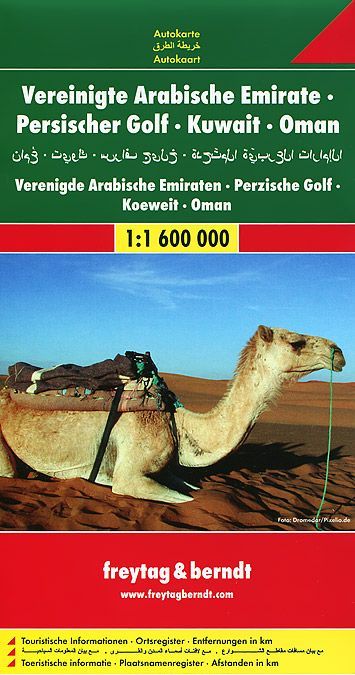 

Vereinigte Arabische Emirate. Persischer Golf. Kuwait. Oman: Autokarte