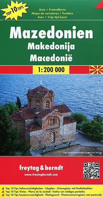 

Macedonia: Carta stradale + turistica