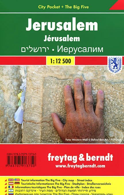 

Jerusalem: Pocket Map
