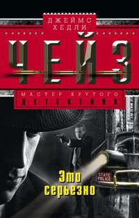 

Это серьезно (699637)