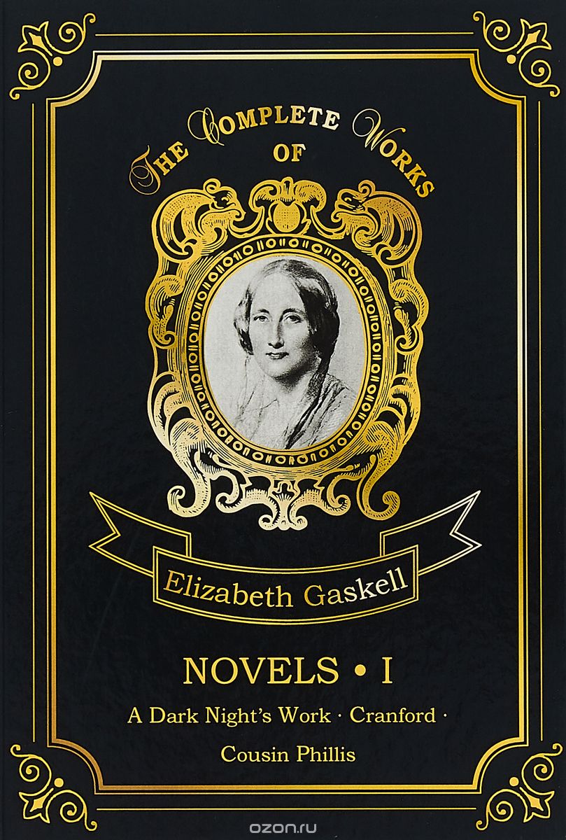 

Novels. Part 1. Volume 6
