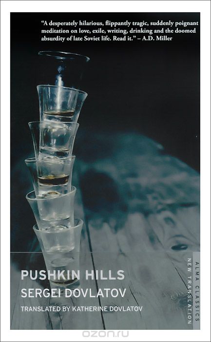 

Pushkin Hills